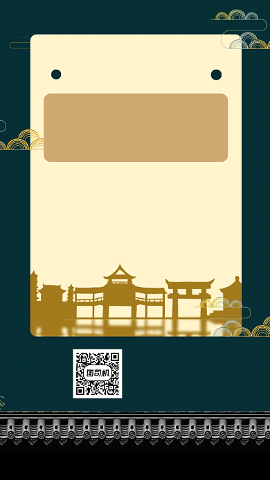 民宿集赞送礼宣传手机海报背景