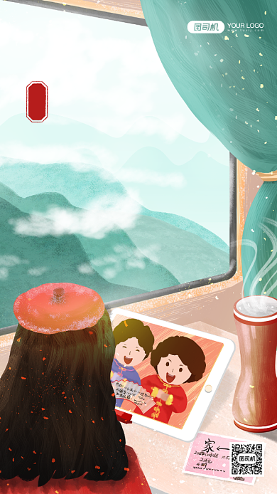 牛年春运回家祝福温馨插画手机海报背景