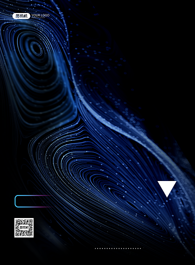 邀请函创意时尚简约印刷海报背景