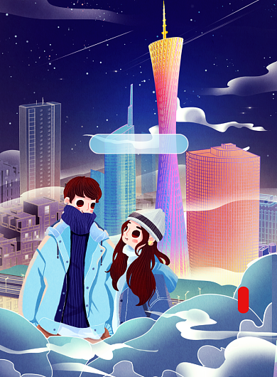 租房蓝色简约手绘合租优惠宣传海报背景