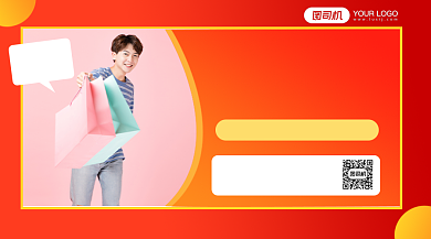 双十一狂欢节清新渐变手机横图背景