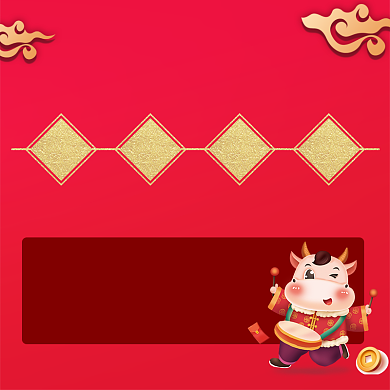 春节放假通知发货快递客服主图直通车背景