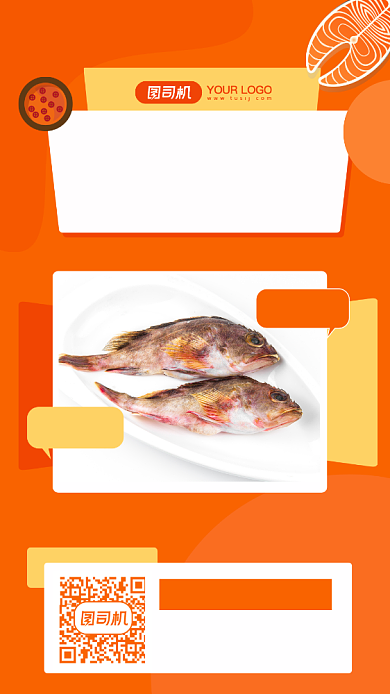 海鲜批发美食宣传摄影图手机海报背景