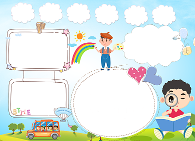 卡通三年级学生暑假计划电子手抄报背景