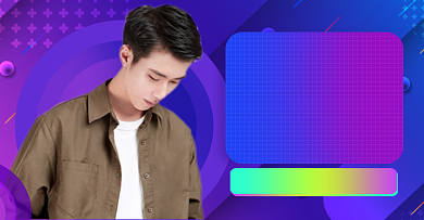 时尚男装双12促销海报背景