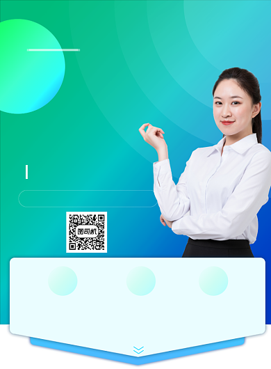 考研冲刺强化班印刷海报背景