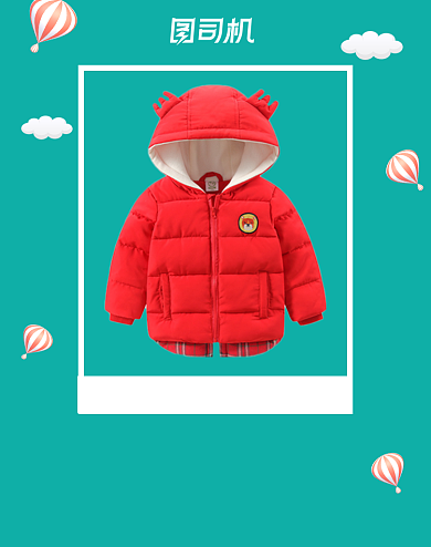 绿色童装冬季上新电商海报背景
