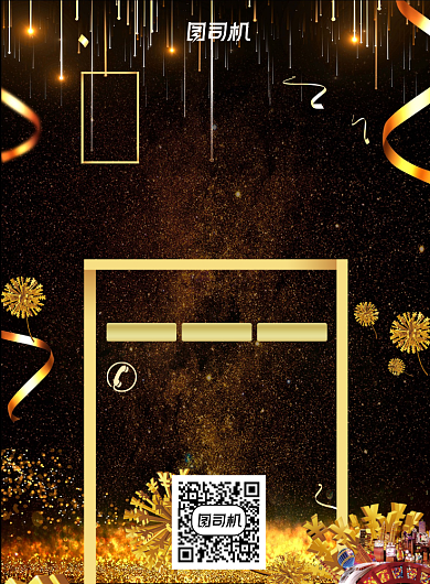 学会理财把握时机背景