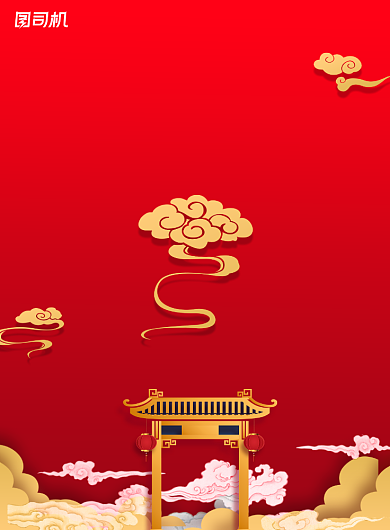 牛年大气中国风简约2021年新年海报背景