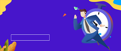 词汇速记直播课教育公众号首图背景