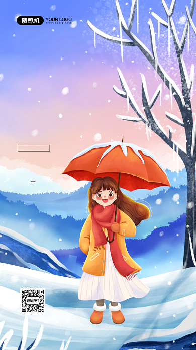 你好冬天卡通插画冬季雪景宣传海报背景