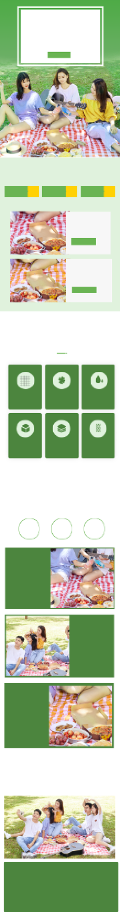 春游郊游野餐垫餐布户外详情页背景