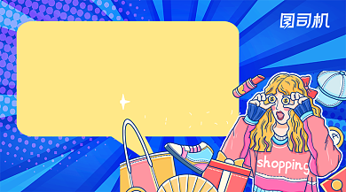 双十一励志话语手绘卡通手机横图背景