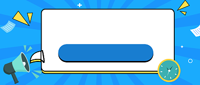 蓝色手绘考研强化班公众号首图背景