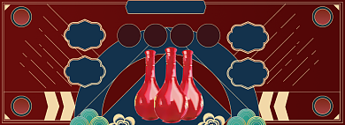 年末大促白酒淘宝电商banner图背景