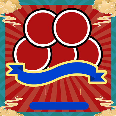 双12返场国潮风促销大字主图背景