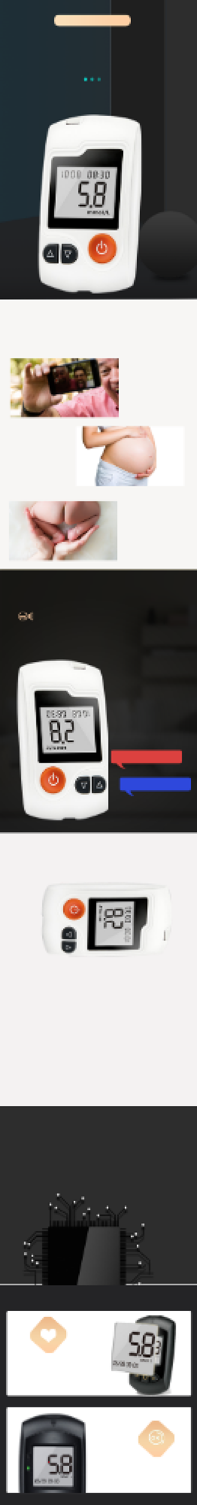 血糖仪血压仪医疗器械详情页背景