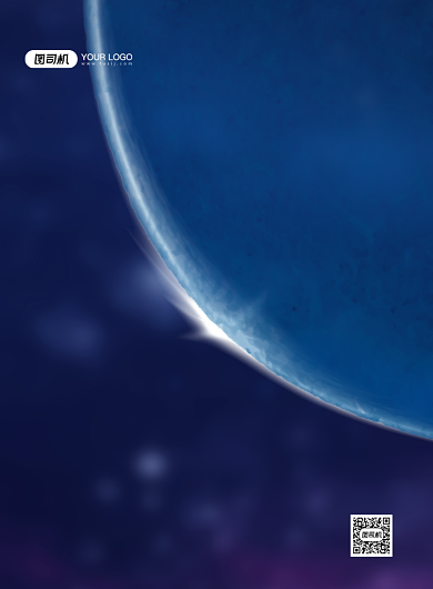 创意招聘蓝色时尚招贤纳士印刷海报背景