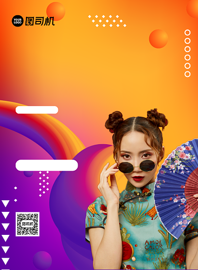 脱口秀紫色渐变撞色印刷海报背景