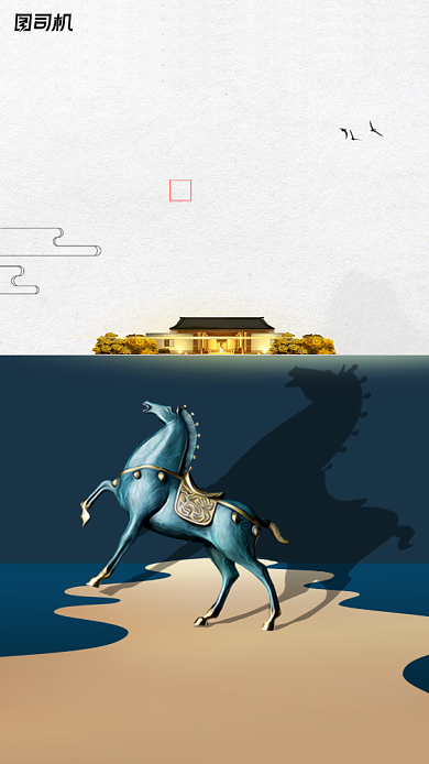 房地产招聘手机海报背景