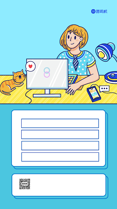 教育培训插画手机海报背景