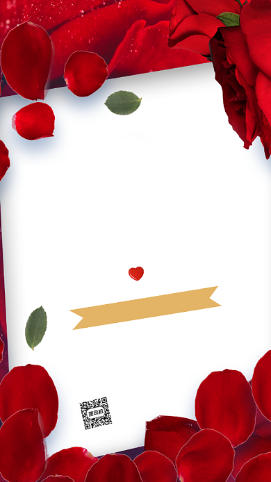 结婚邀请函浪漫梦幻手机海报背景