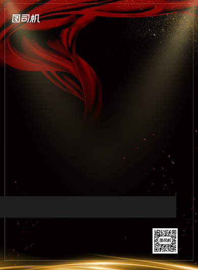 招聘会企业公司招聘大气印刷海报背景