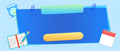 2021新学期开学家长须知公众号首图背景