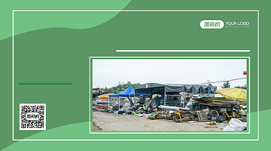 爱护环境简约几何手机横版海报背景