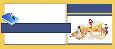 年底书单揭秘公众号首图背景