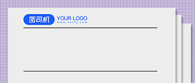 纯色报纸新闻公众号首图背景