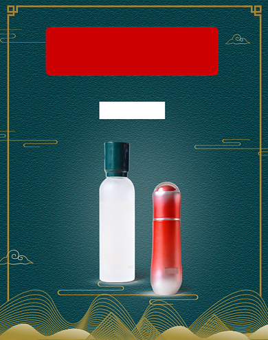 国风国货国潮中秋国庆护肤品促销淘宝海报背景