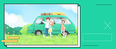 七月九月初秋旅行公众号首图背景