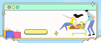 好物百货商场情侣插画公众号首图背景