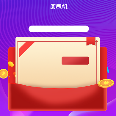 双12紫色促销预订电商优惠券主图背景