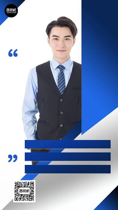 商务金融理财直播课程手机海报背景