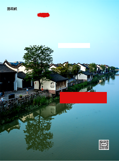 杭州旅游绿色简约旅行宣传印刷海报背景