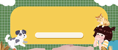 粉色卡通手绘萌宠知识公众号首图背景