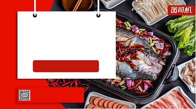 年夜饭预订简约清新写实手机横版海报背景