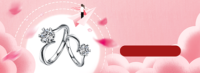 七夕情人节戒指珠宝配饰促销banner背景
