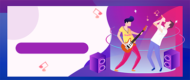 紫色插画校园歌手大赛公众号首图背景