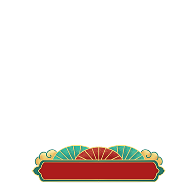 过年不打烊红绿色中国风春节活动主图图标背景