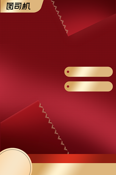 清仓换季红色高端珠宝首饰电商主图背景