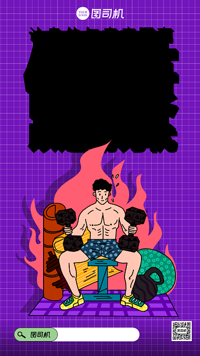 插画风健身房运动海报背景