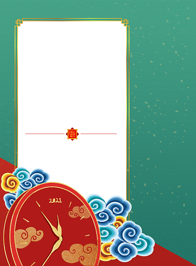 2021元旦放假通知印刷海报背景