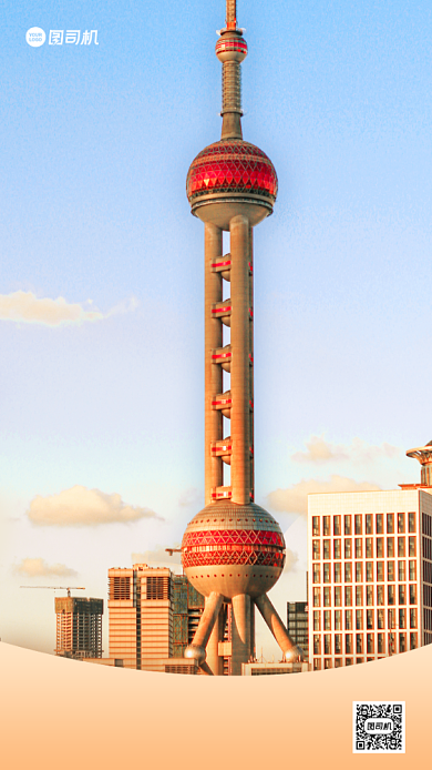 秋季旅游上海促销实景手机海报背景