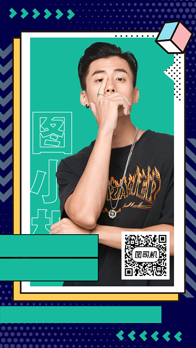 双十一购物直播手机海报背景