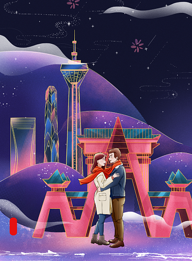 租房深蓝色手绘合租优惠宣传海报背景