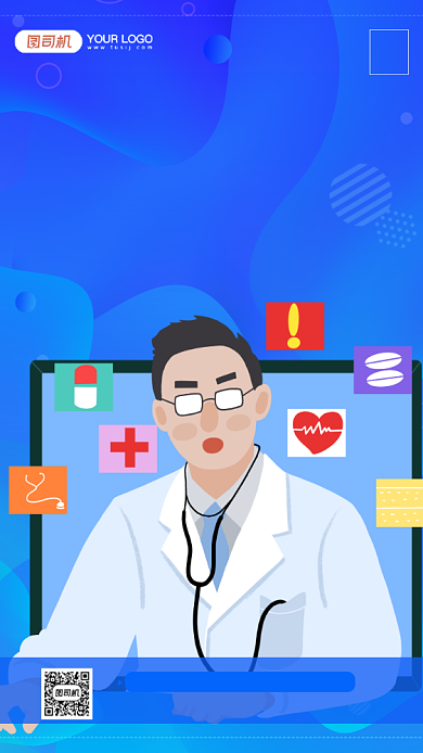蓝色插画中国医师节宣传手机海报背景