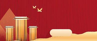 房地产宣传金融楼市公众号首图背景